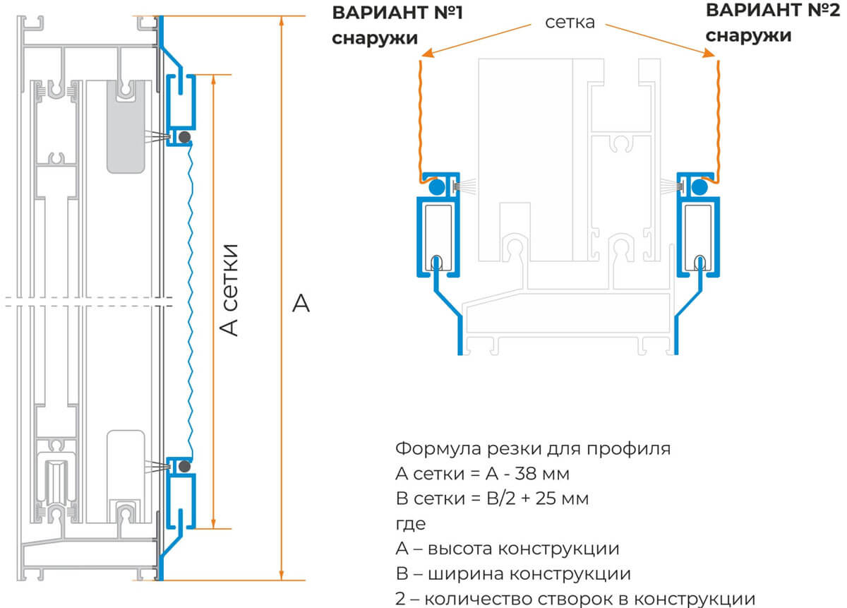 Регулировка роликов