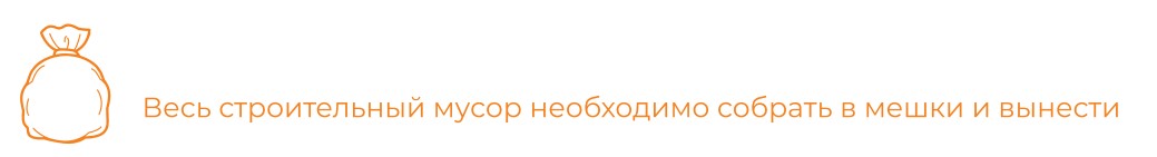 Выравнивание проема