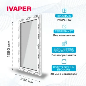 Окно 1050 х 1380 мм, IVAPER 62 (Фурнитура ROTO NX), одностворчатое поворотно-откидное налево, Стеклопакет Без напыления