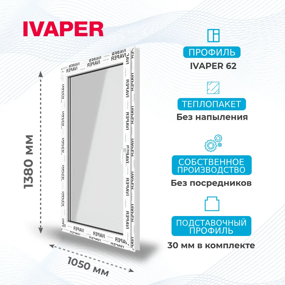 Окно 1050 х 1380 мм, IVAPER 62 (Фурнитура ROTO NX), одностворчатое поворотно-откидное налево, Стеклопакет Без напыления